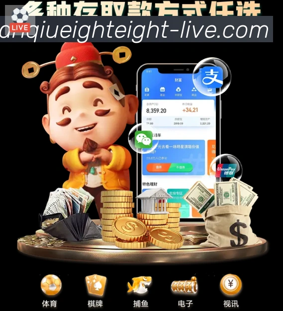 88看球网体育直播荣誉